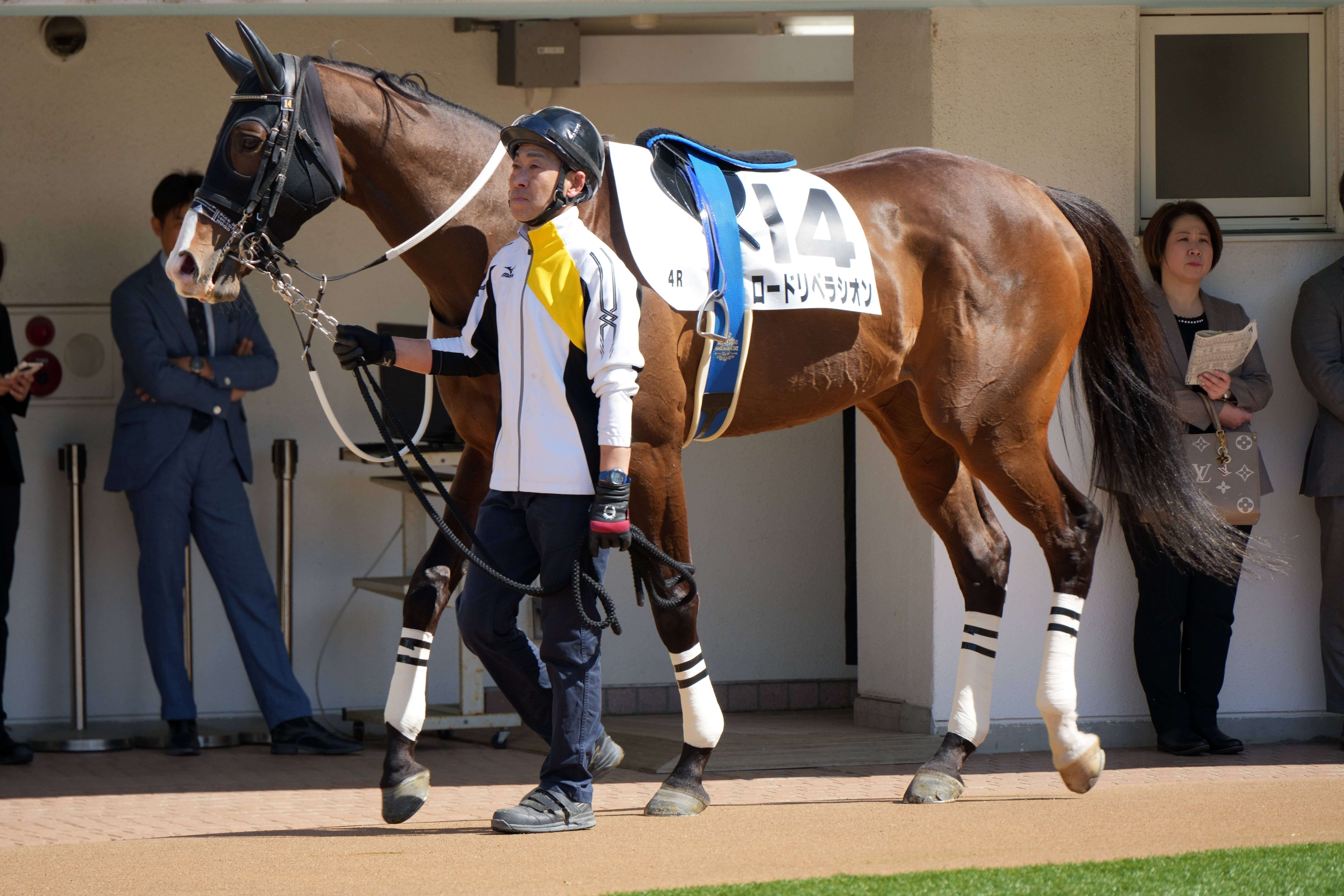 ロードリベラシオン